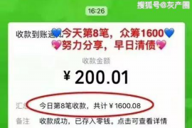 跟客户讨要债款的说话技巧